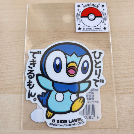 B-Side Label Pokemon Sticker - Piplup