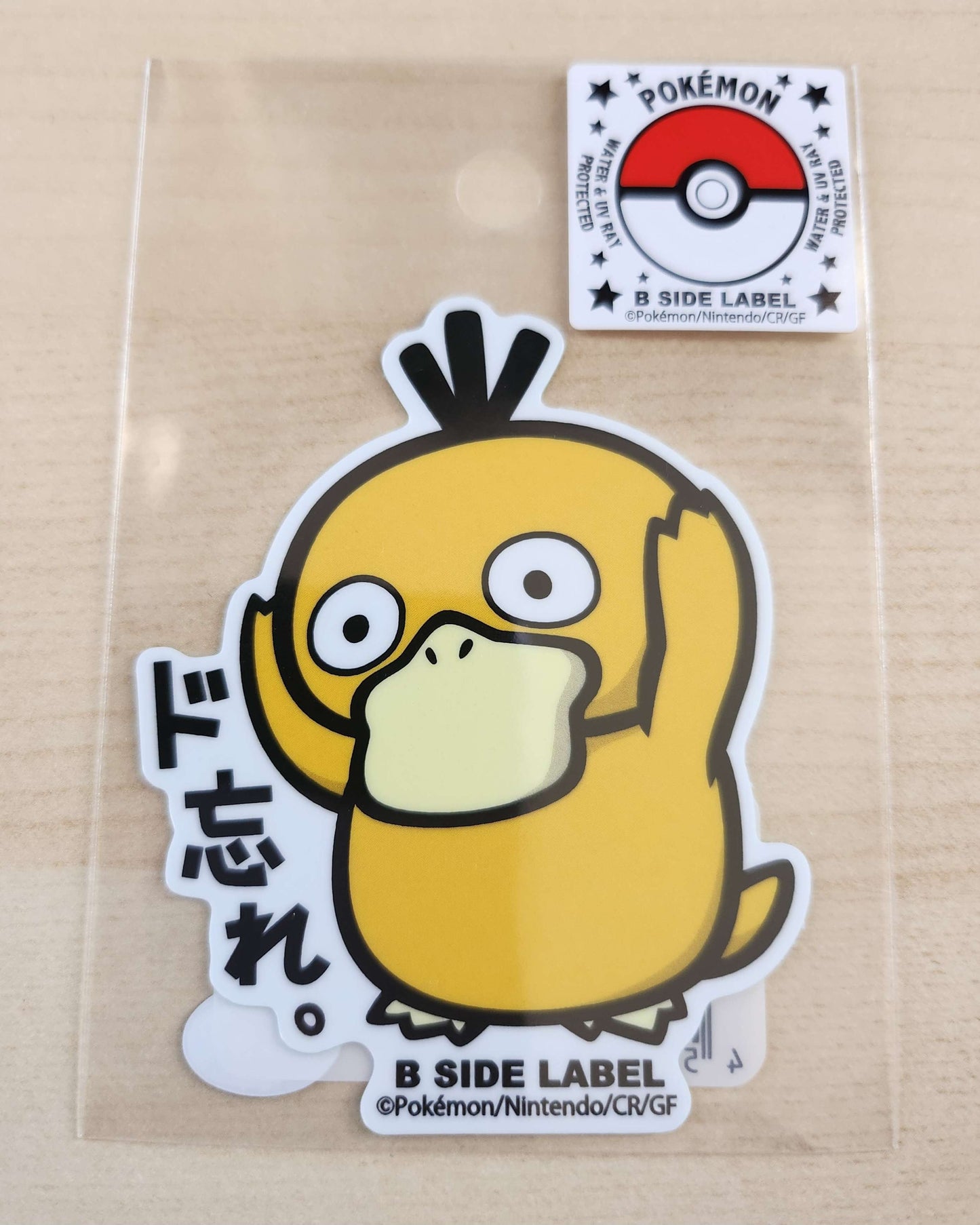 B-Side Label Pokemon Sticker - Psyduck