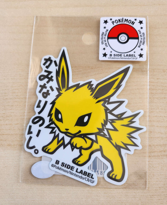 B-Side Label Pokemon Sticker - Jolteon