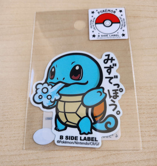 B-Side Label Pokemon Sticker - Squirtle