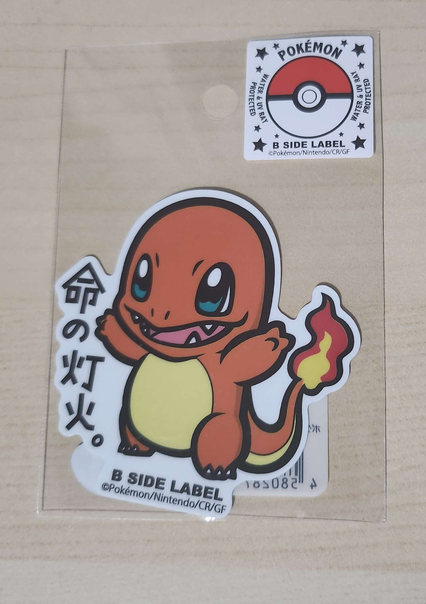 B-Side Label Pokemon Sticker - Charmander