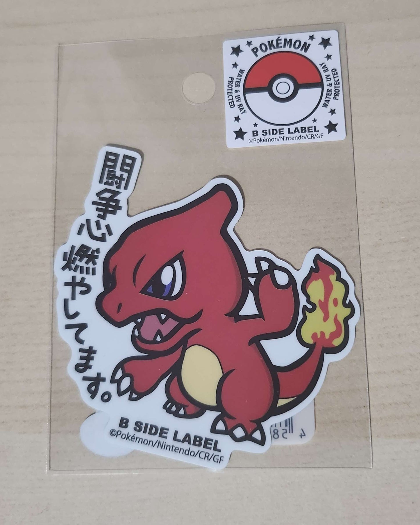 B-Side Label Pokemon Sticker - Charmeleon