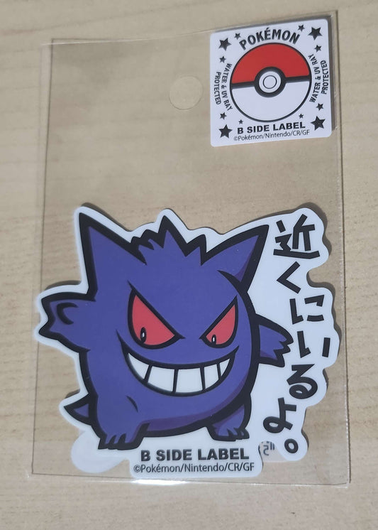 B-Side Label Pokemon Sticker - Gengar