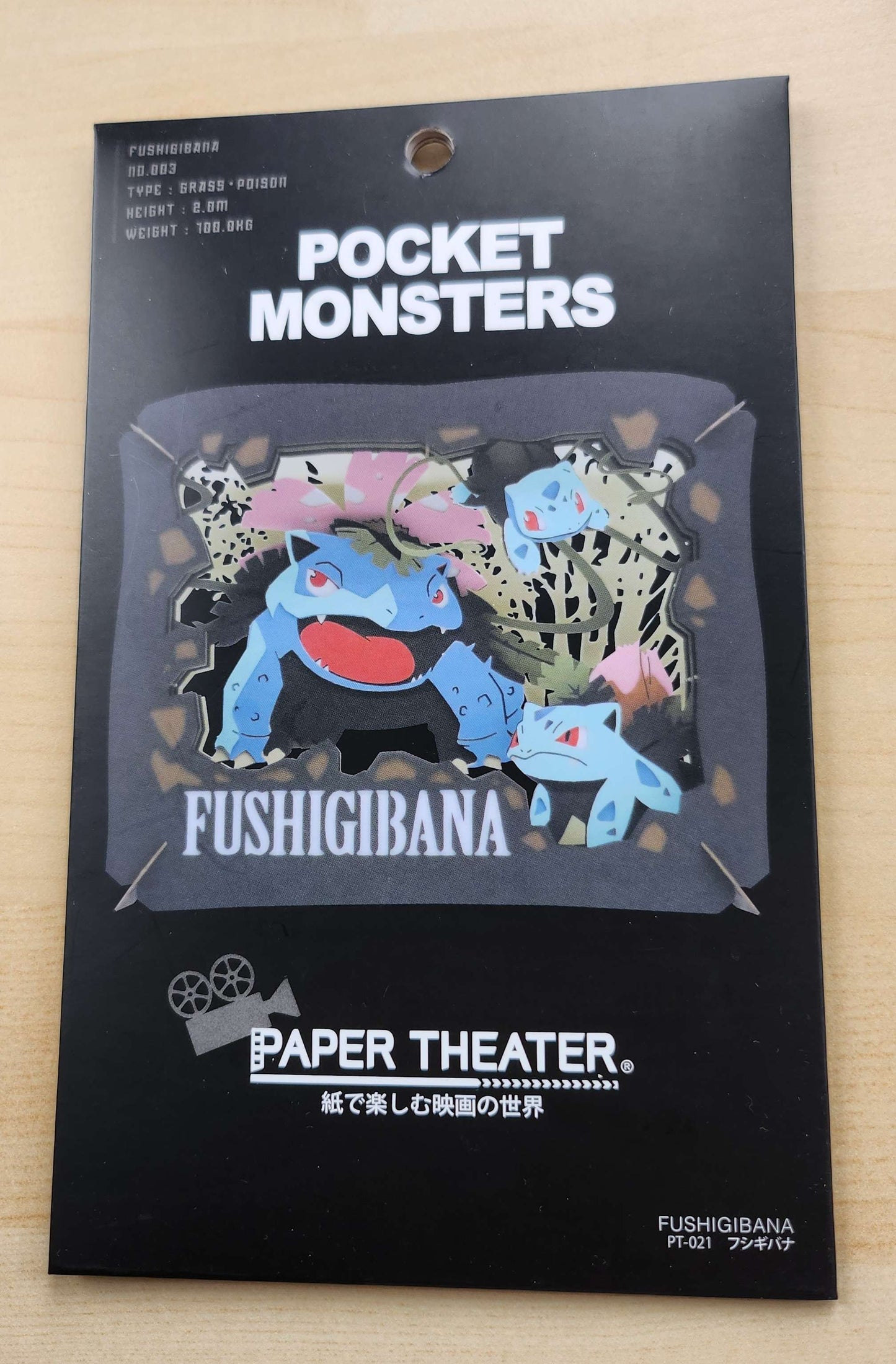 Pokemon Paper Theater - Venusaur, Ivysaur, Bulbasaur