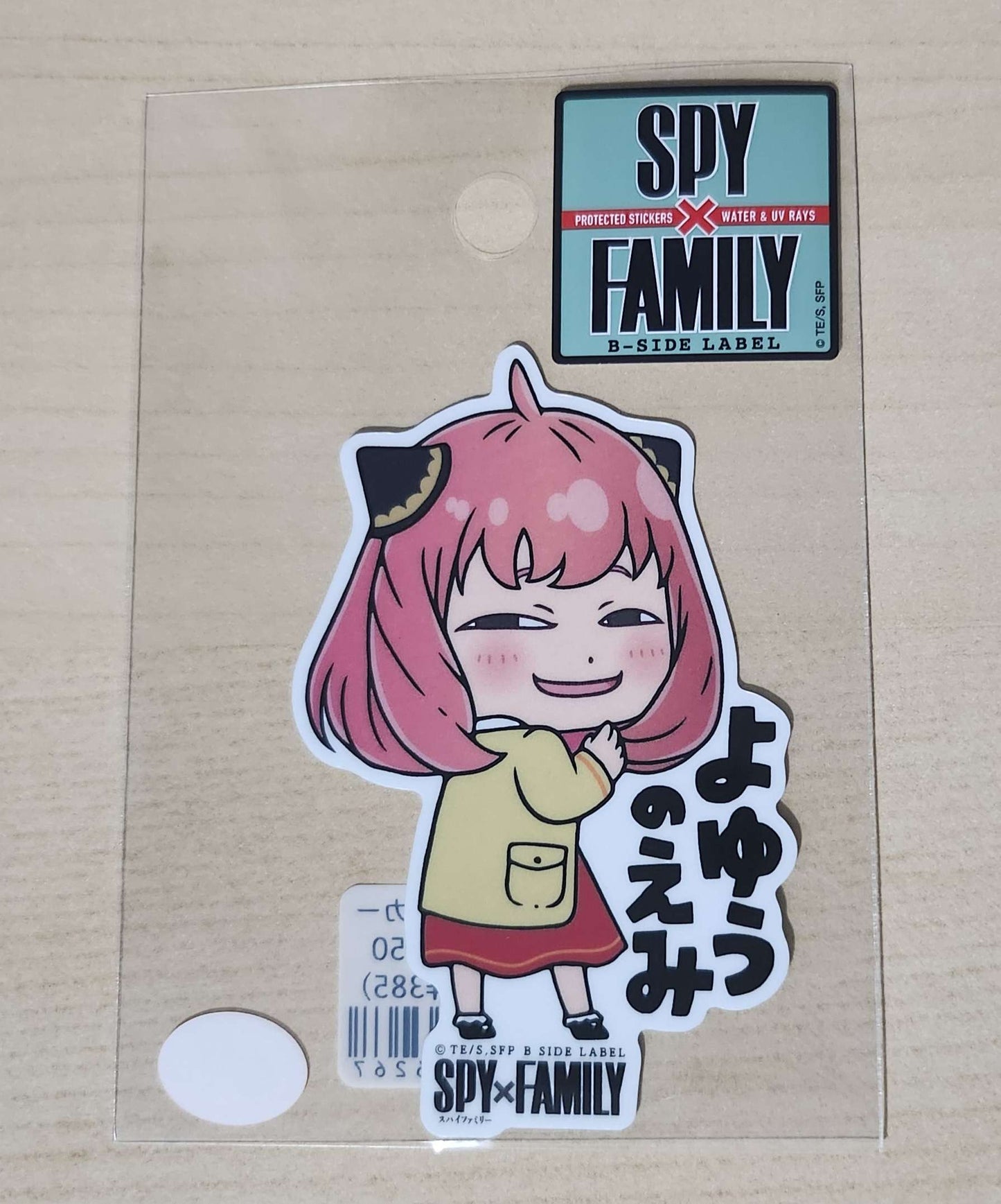 B-Side Label Spy x Family Sticker