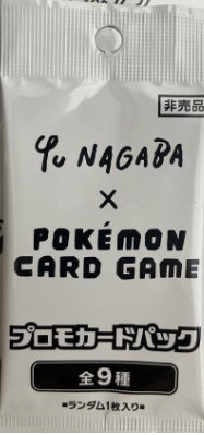 Pokemon Yu Nagaba Eeveelution Promo Pack (Japanese)