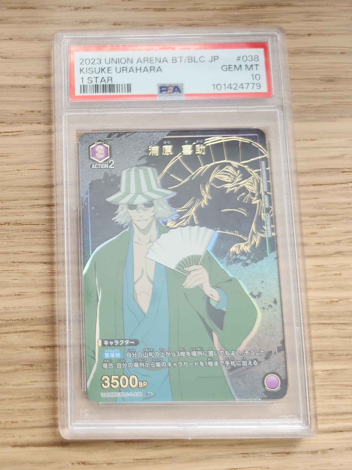 Graded Card - Union Arena Bleach Kisuke Urahara PSA 10 (Japanese)