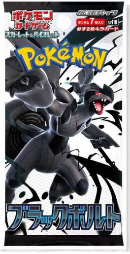 Pokemon Black Bolt Japanese Booster Pack - Sealed