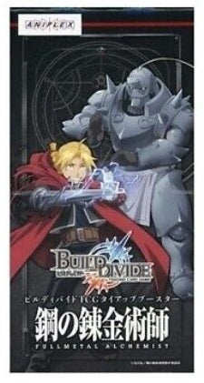 Build Divide Booster Box - Full Metal Alchemist