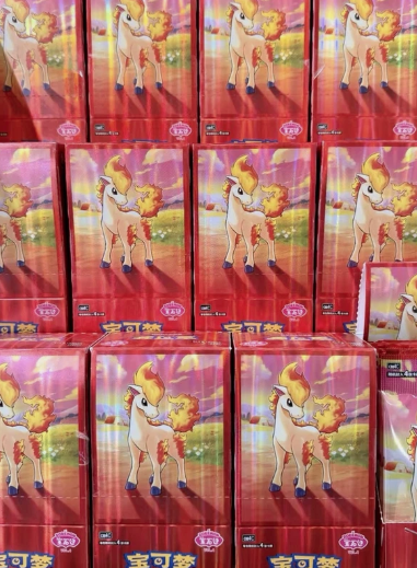 Pokemon Booster Box Gem 4 (Chinese)