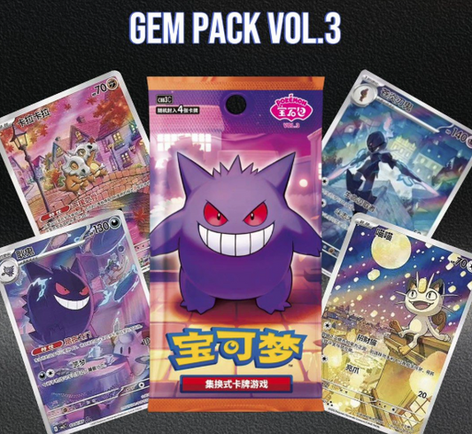 Pokemon Booster Pack Gem 3 (Chinese) x30 Pack Bundle