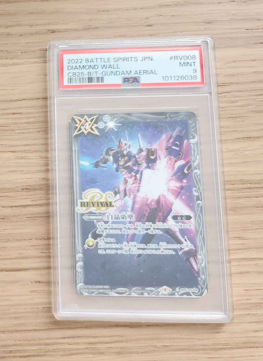 Graded Card - Battle Spirits Diamond Wall (Gundam Aerial) PSA 9 (Japanese)