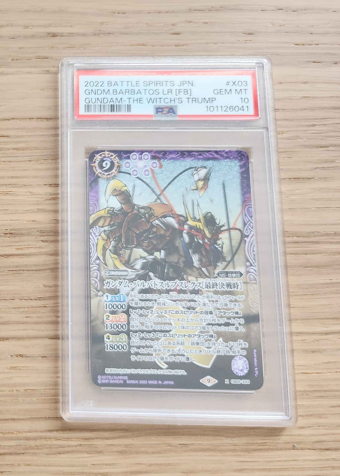 Graded Card - Battle Spirits Gundam Barbatos Lupus Rex PSA 10 (Japanese)