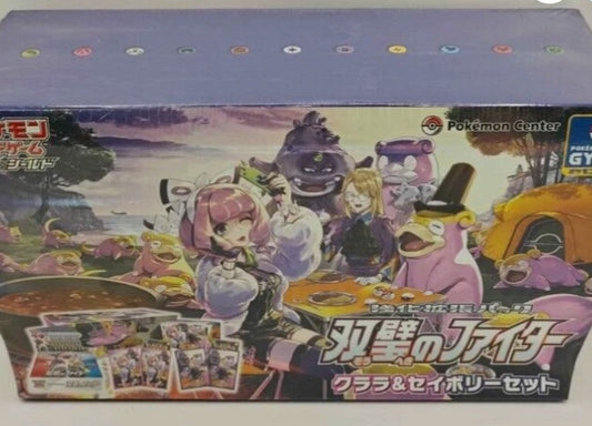 Klara Gym Box (Japanese) - Sealed