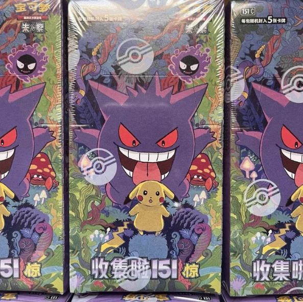 Pokemon 151 Booster Box Slim (Chinese) Surprise