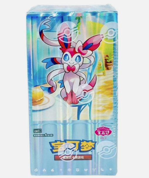 Pokemon Booster Box Gem 2 (Chinese)