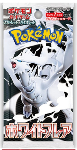 Pokemon White Japanese Booster Pack - Sealed